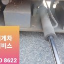 웅촌정비 이미지