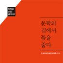 도서출판 모시는사람들