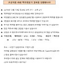 [크래프트브루어] 12월 초급자교육(12월13일 토요일 오후3시) 이미지