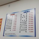 김명자 굴국밥 (가산한라시그마 밸리점) | [가산디지털역/김명자굴국밥] 신선한 굴의 조합~