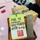 공예공방꼼지락