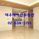 330부동산공인중개사사무소 이미지