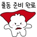 한양대 베스트 태권도장 이미지