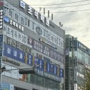 로스윌서울이싫어내려온치과의원 네이버블로그