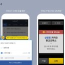 따블PC 이미지