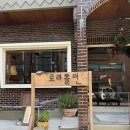 경남 김해 카페 | 로라올던 | 봉리단길 프레즐카페 추천 내돈내산 후기