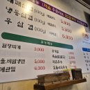 가오니대패삼겹 이미지