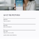 옹진주유소 | 30만원 쓰면 6만원? 설 명절 장보기, 이음카드 20%로 똑똑하게 해결하세요
