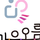 마음오름심리상담센터 | 마음오름 심리상담 영상 후기: 나만의 경계가 생겼어요.