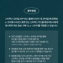 스타벅스 해운대좌동점