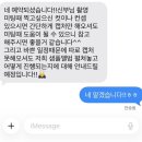 미팅 | 볼라르 스튜디오 사전미팅 후기 ㅣ 미팅 진행과정과 스튜디오 사진까지