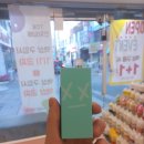 민트베이프 이미지