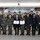 공군제19전투비행단 이미지