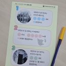 임정 | [임플루언서 3기] 방학교육 후기 : 내 손으로 키우는 임정 새싹