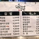 옥이옆집