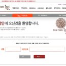 (주)사람인 이미지