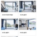 파인트리풀빌라펜션 이미지