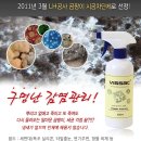 욕실 곰팡이방지 항균코팅제(타일줄눈/세면대 및 욕조실리콘 곰팡이제거) 이미지