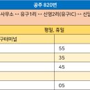 유구읍사무소 이미지