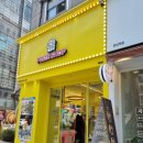 캐칭덕 이미지