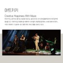 재즈의꽃, 트럼펫 이미지