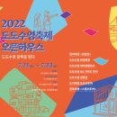 도도투어 이미지
