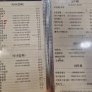 흥화반점 앞 이미지