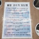 새홍천볼링장 이미지