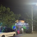 막탄(mactan) | 세부 막탄 술집 라이브바 Pacha De Mactan