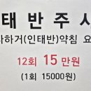 조익종한의원 네이버블로그