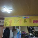 춘하추동(포남점) 이미지