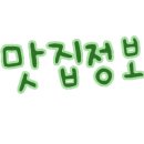 명륜진사갈비관설점 이미지