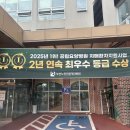 부산노인전문제3병원 이미지