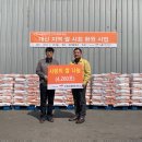 대산정미소 이미지