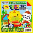색종이 이미지