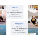대중커머스 네이버블로그