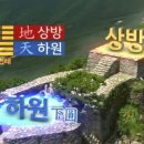 상제천 이미지