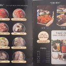 찜샤브 이미지