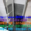 다솜에어컨