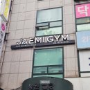 재미짐 여성전용 헬스 PT 노원역점 | 노원역헬스장 추천 재미짐 여성전용 헬스 PT 노원역점