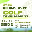 (주)영남해외여행사 이미지