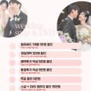 임수지 | [본식 dvd] 안산 빌라드지디 미엘라 메멘토 계약 후기: 고민끝에 선택한 이유 (짝궁코드O )