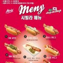 경마장호프 이미지
