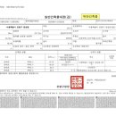 대현 건축사사무소 이미지