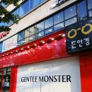 상생BYC | 광주 젠틀몬스터 선글라스 상무 매장 소호 착용후 구매