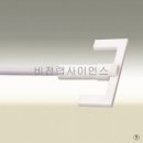 교반 이미지
