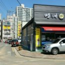 명태명가 네이버블로그