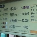 옥수가든 이미지