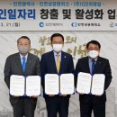 GS25 인천남동 이미지