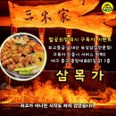 팔공희망택시협동조합 이미지